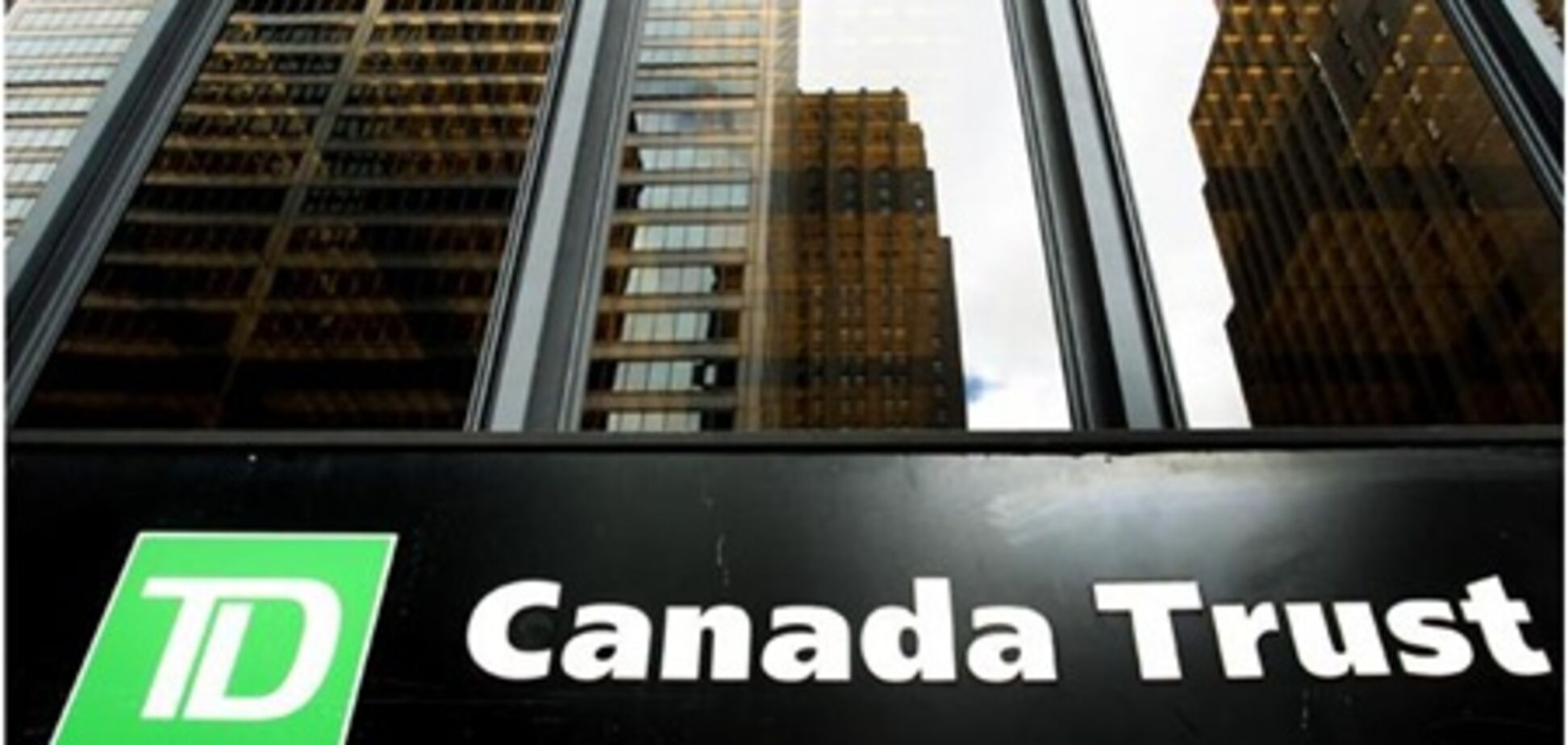 Канадские банкиры боятся 'пузыря' на рынке недвижимости