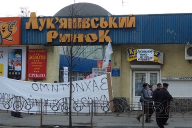 Милиция разрешила штурм Лукьяновского рынка - активисты