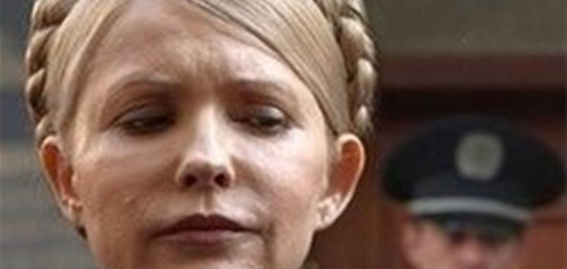 Тимошенко вновь отказалась от лечения и процедур