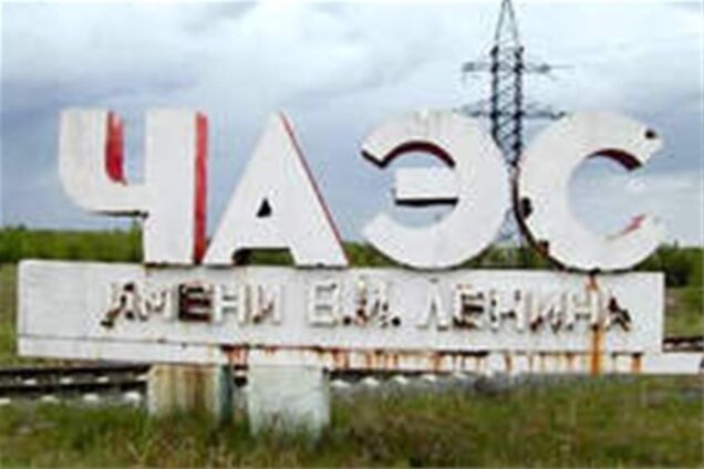 В день годовщины аварии на ЧАЭС начнут строить второй саркофаг