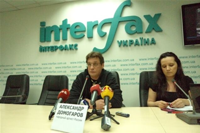 Александр Домогаров привез в Киев добро и зло