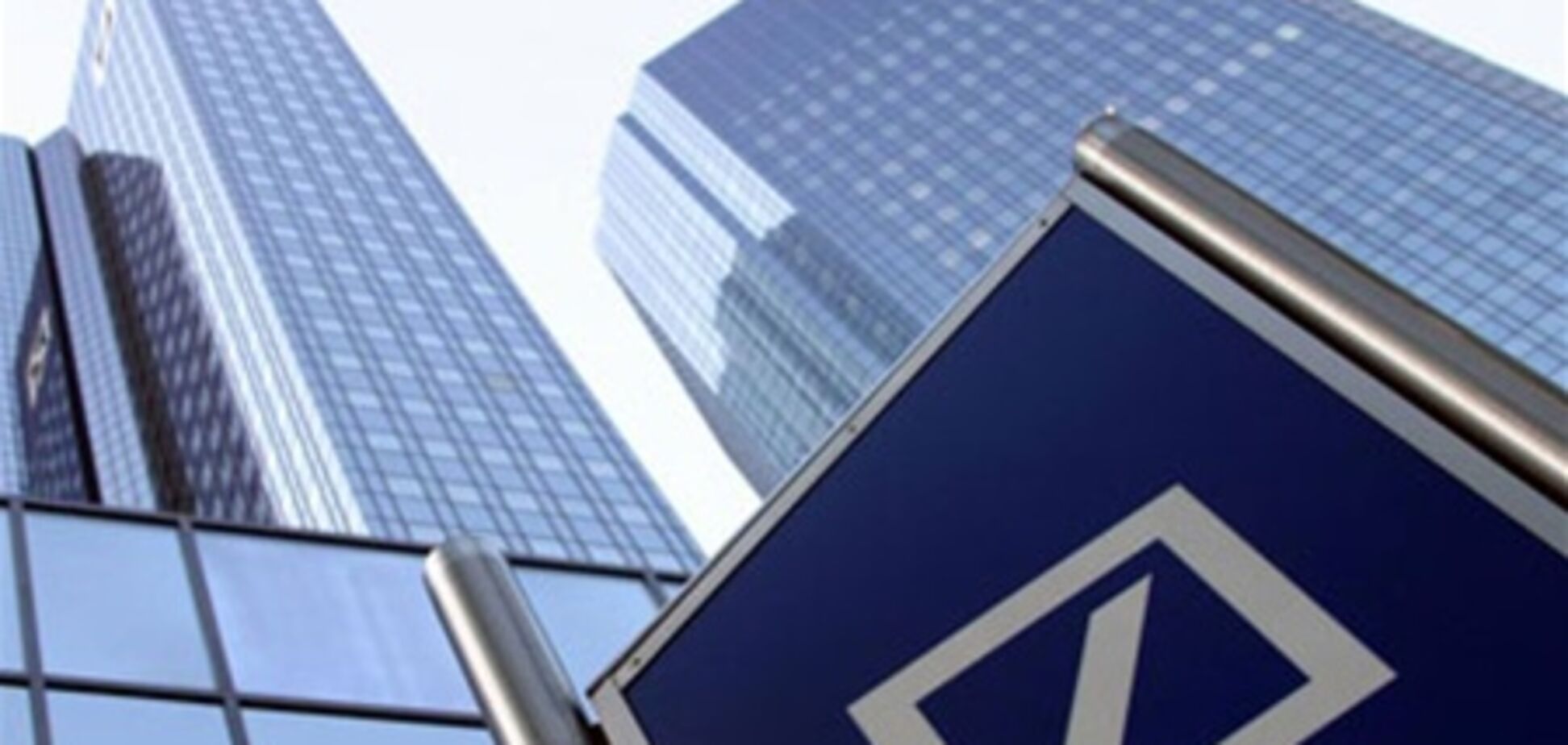 Немецкий Deutsche Bank стал крупнейшим в Европе