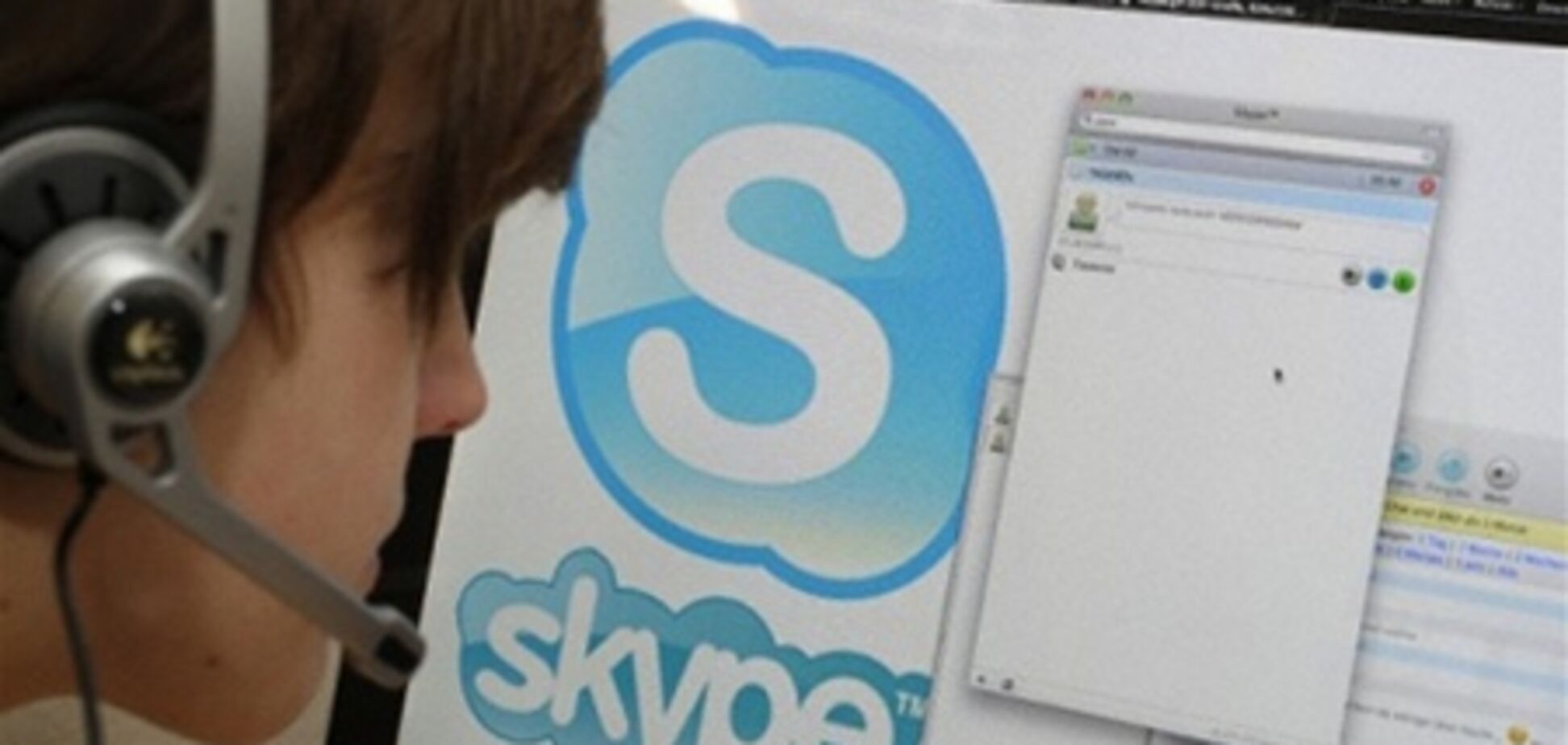 Налог на Скайп: быть или не быть?