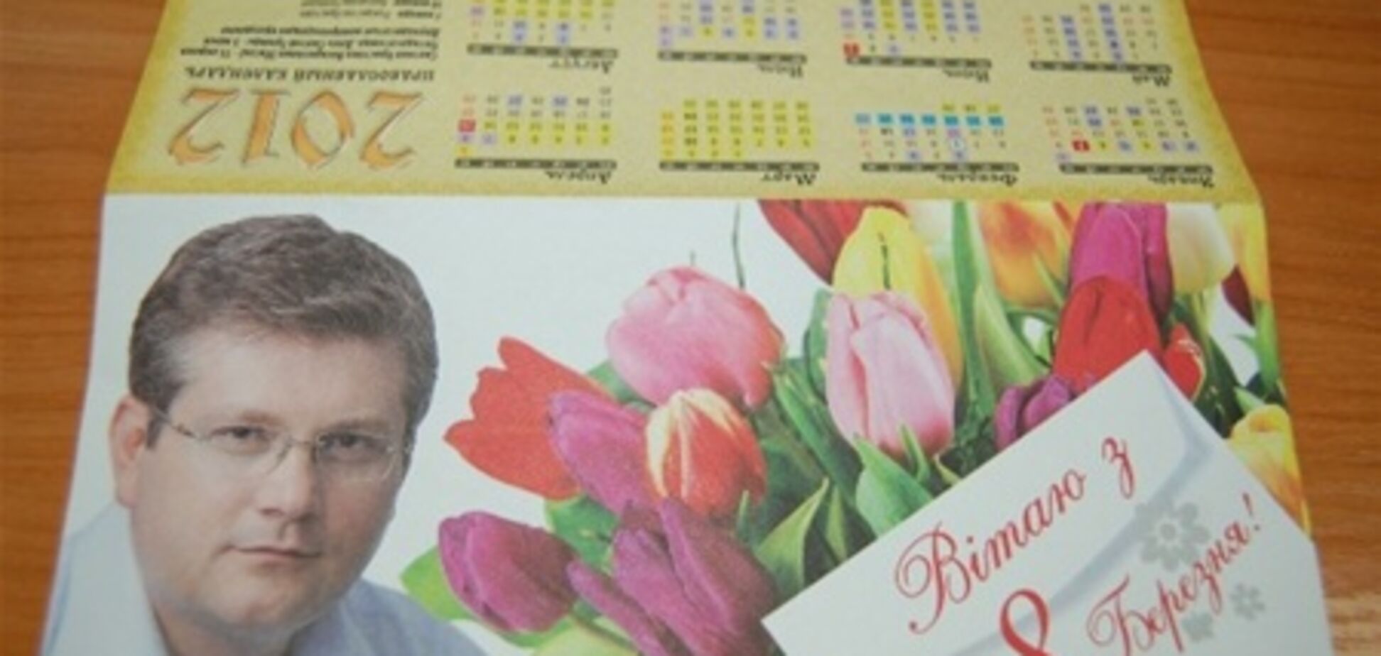 Губернатор Дніпропетровщини привітав листівками небіжчиків. Фото