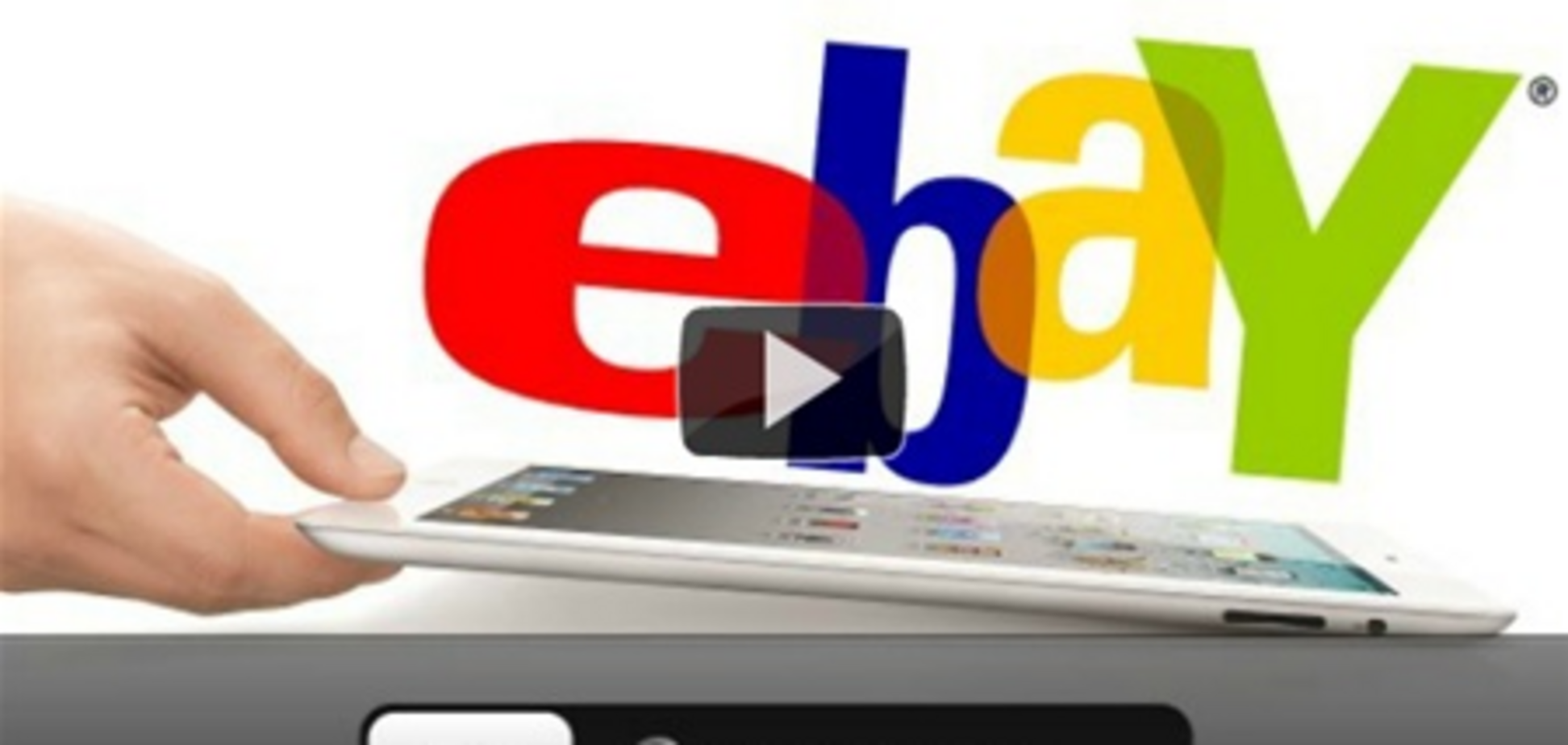 Как купить новый iPad дешевле на аукционе eBay – инструкция  