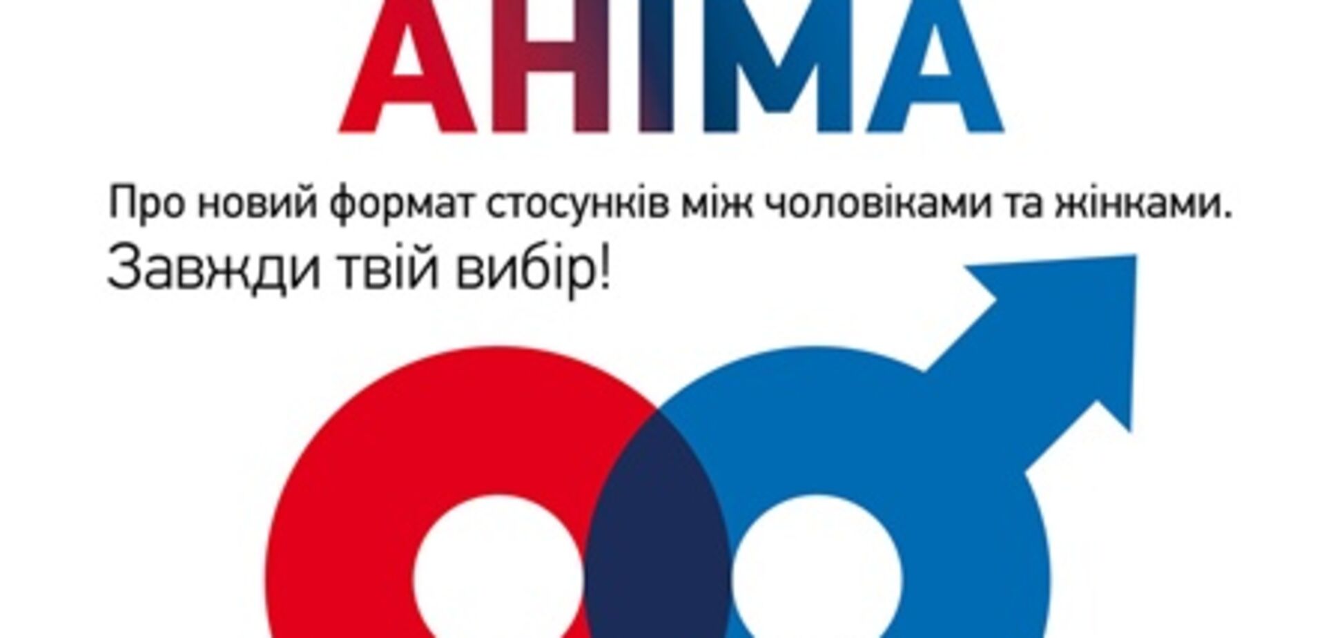 7-8 апреля Фестиваль «Анима»