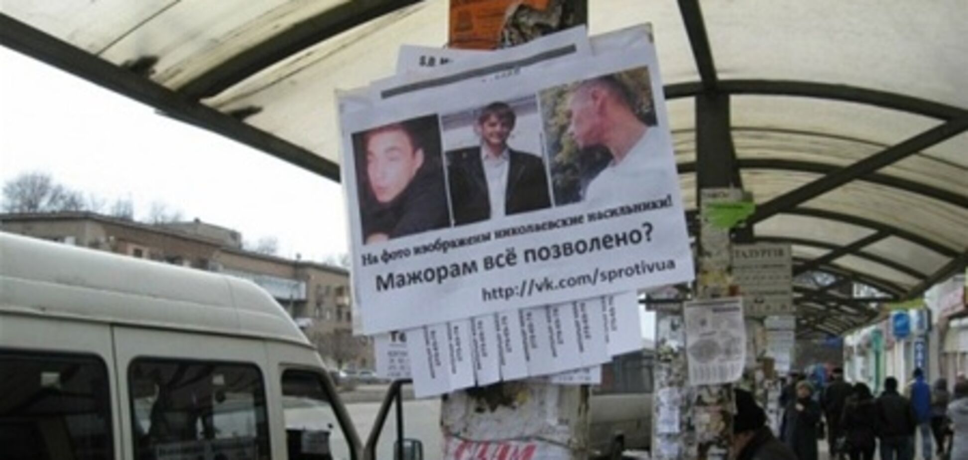 Убийцам Оксаны Макар грозит пожизненный срок - МВД