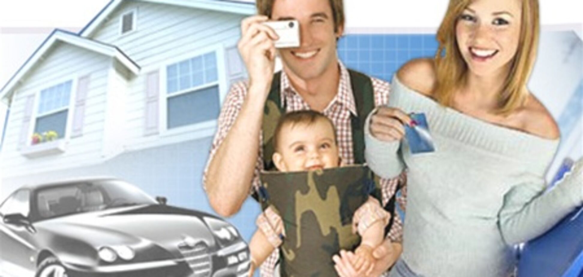 Кредитные реалии