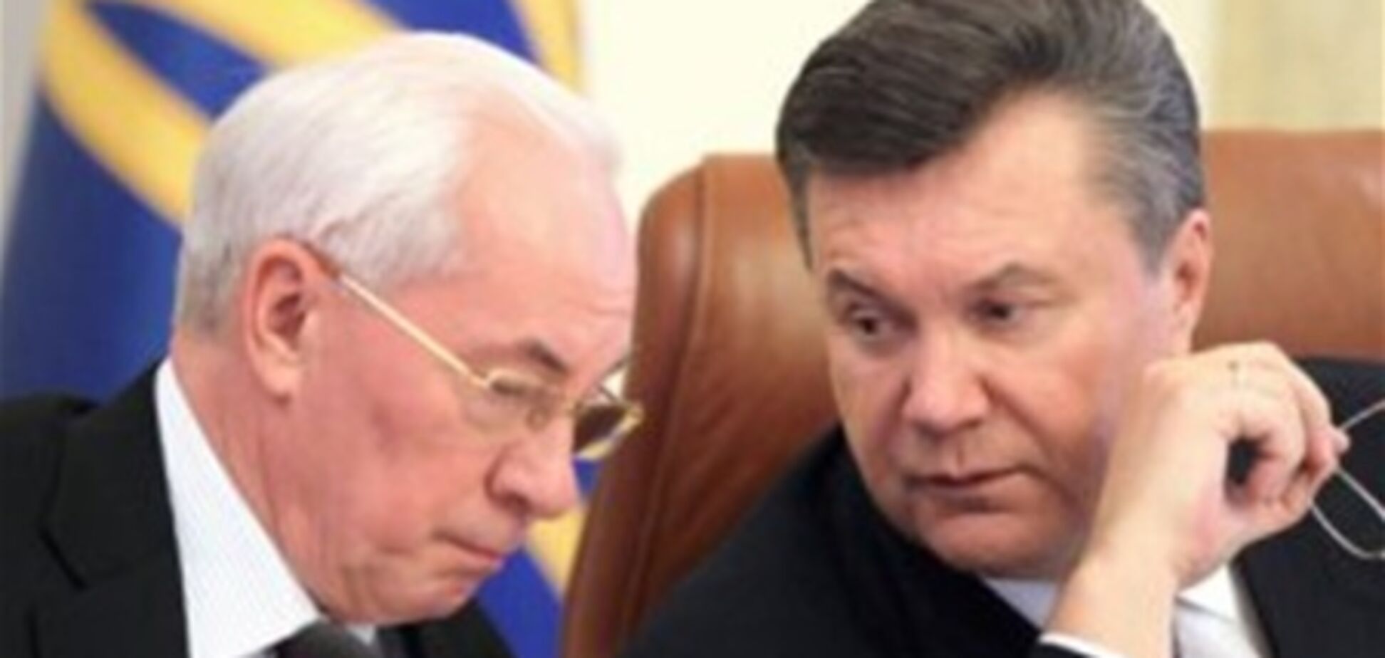 Янукович и Азаров пообещали справедливое наказание для николаевских насильников