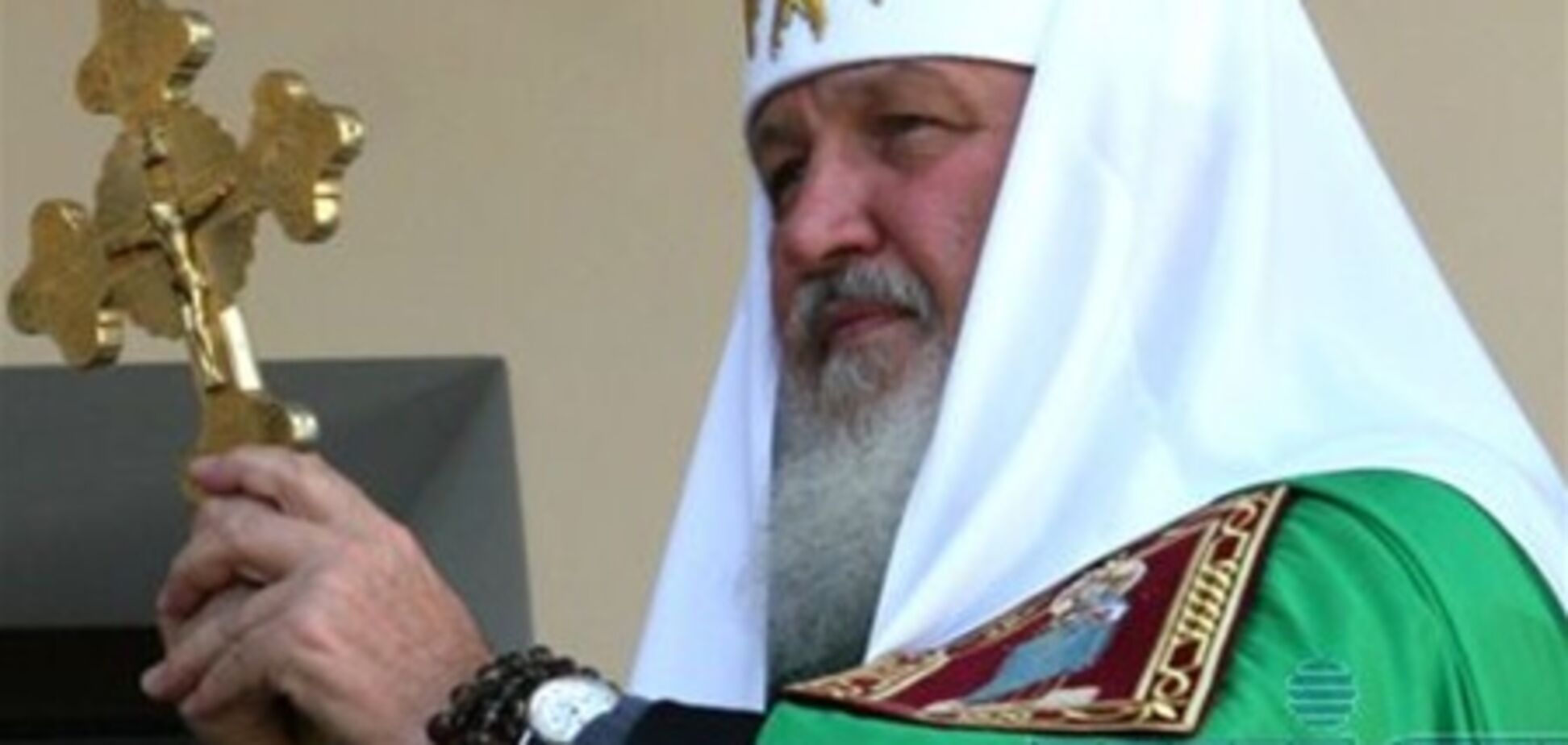 Патриарх Кирилл: у меня есть часы за 30 тыс. долл., но я их не ношу