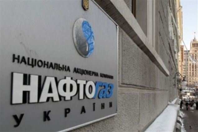 Розраховуватися за газ 'Нафтогаз' має намір кредитом Газпромбанку