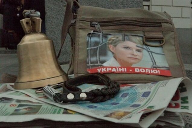 З'їзд 'Батьківщини': як це було