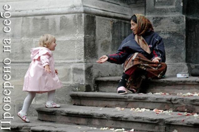 Цыганский гипноз: защити себя сам!