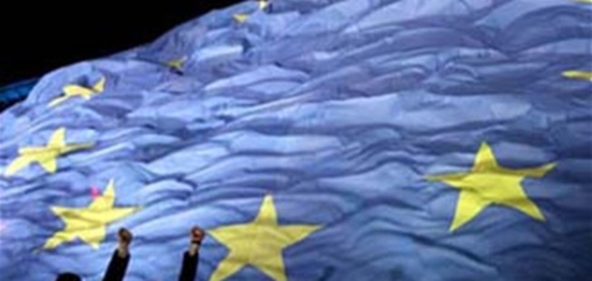 Украина и ЕС парафировали Соглашение об ассоциации