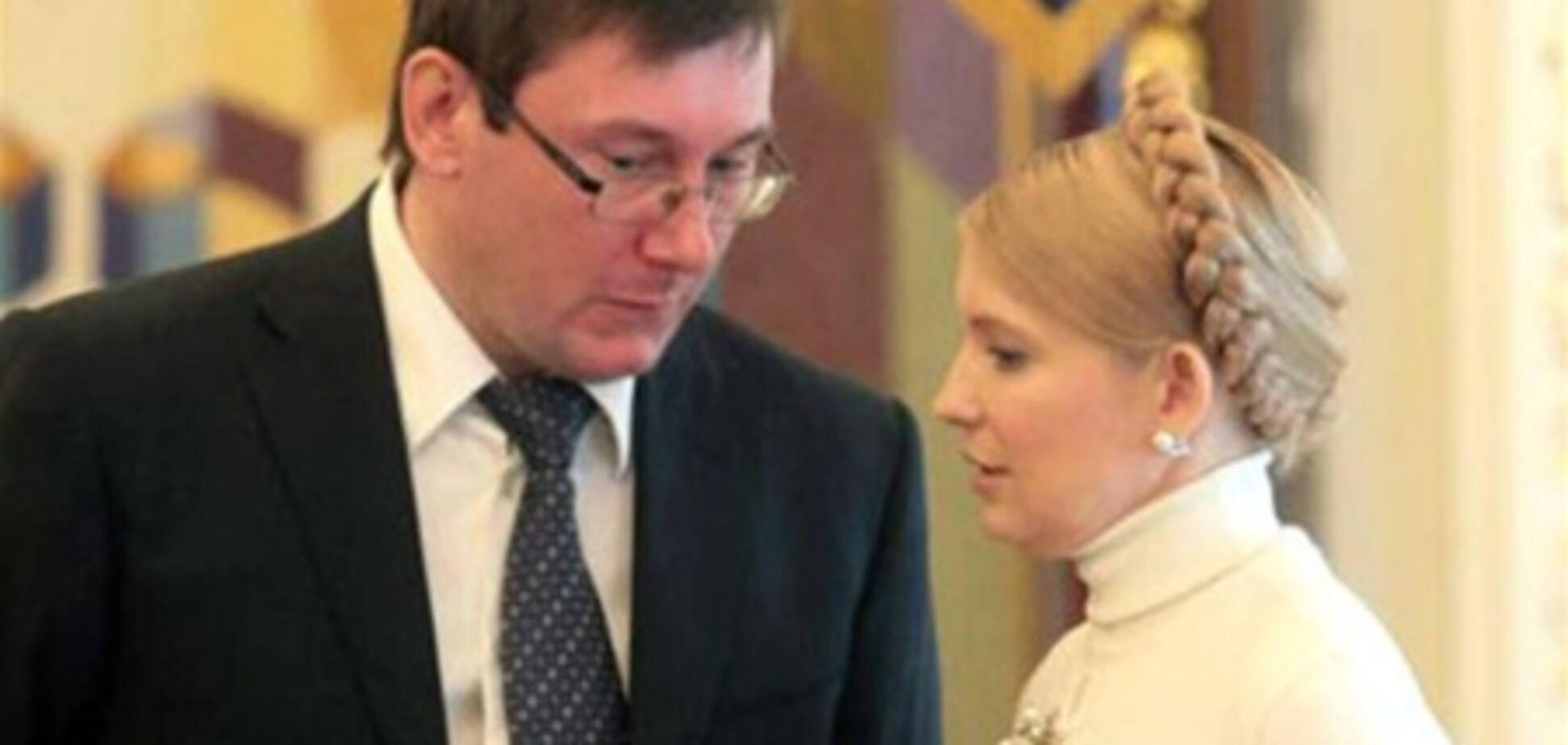 Луценко об'єднався з 'Батьківщиною'