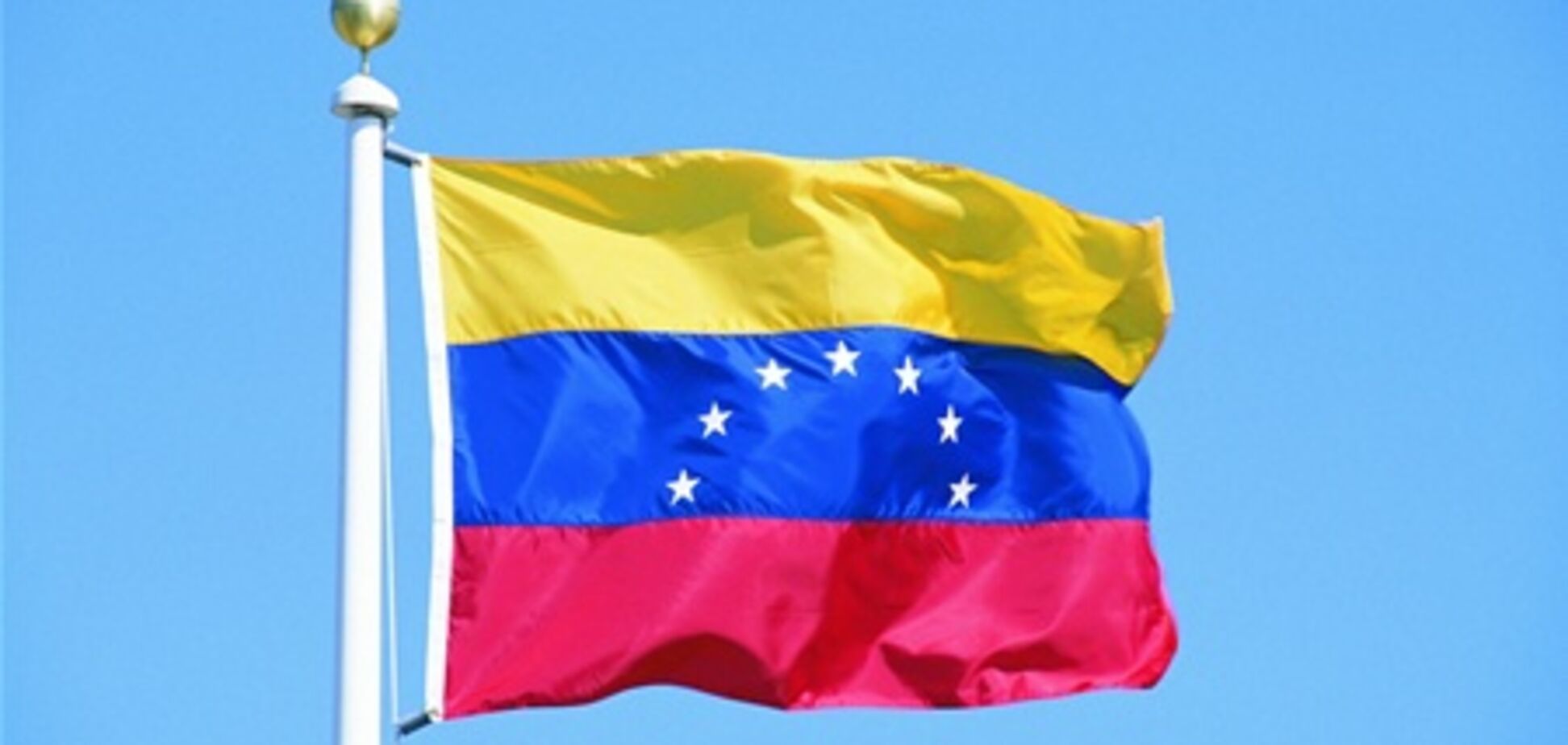 Венесуэла официально объявила о выборах президента