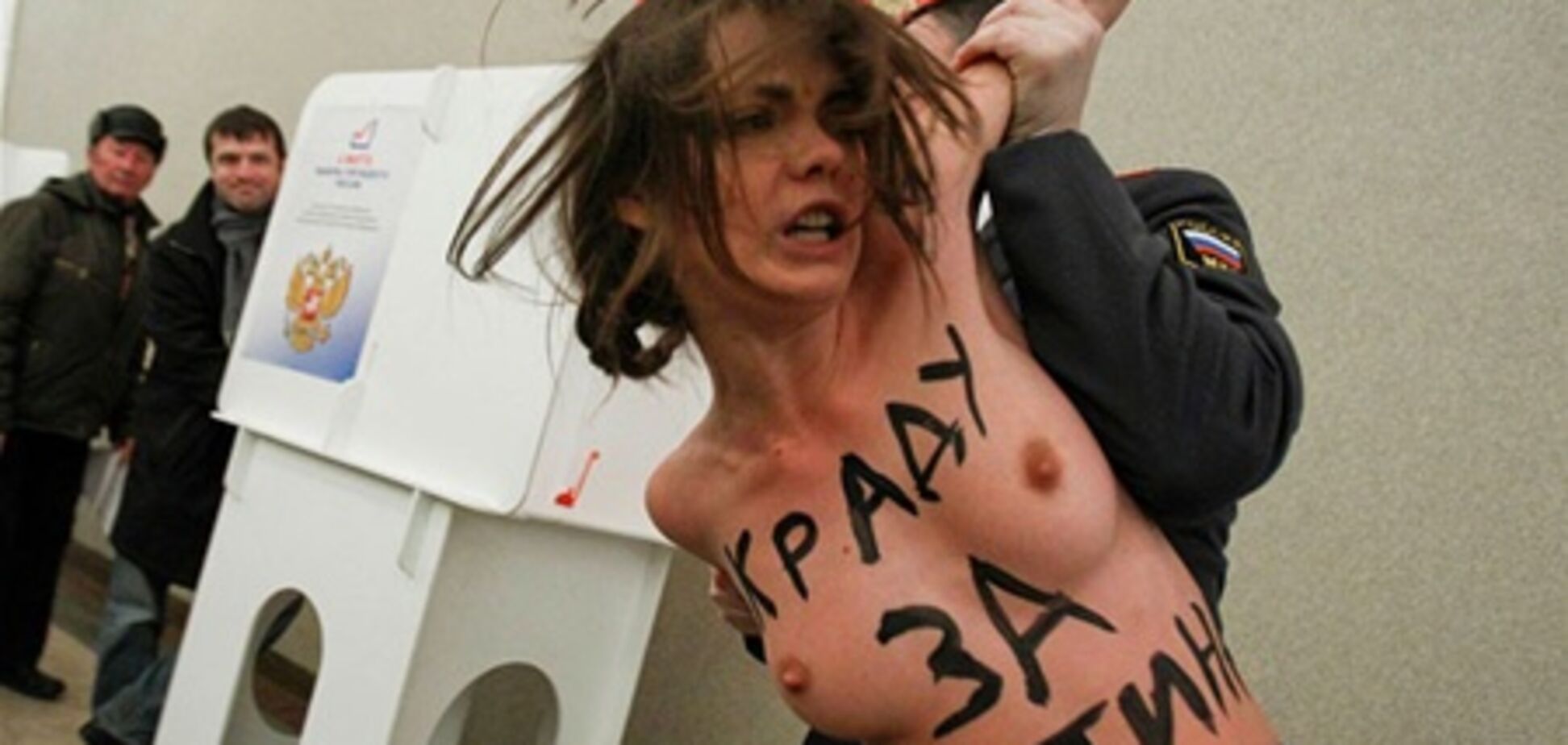 Штаб Путина не собирается жаловаться на украинских FEMENисток