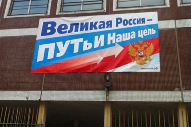 Вибори президента Росії. Хроніка 4 березня