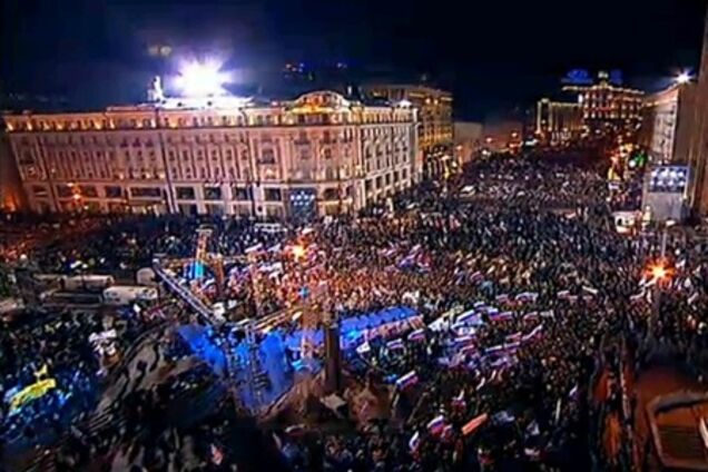 Медведев и Путин приехали на митинг на Манежной. Путин прослезился. Видео