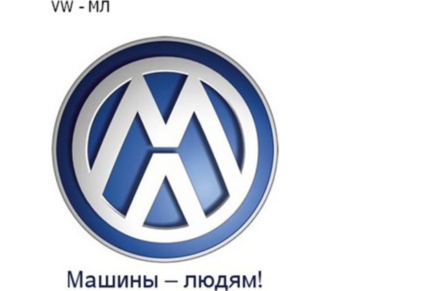 Известные марки автомобилей в русскоязычном прочтении. Фото  