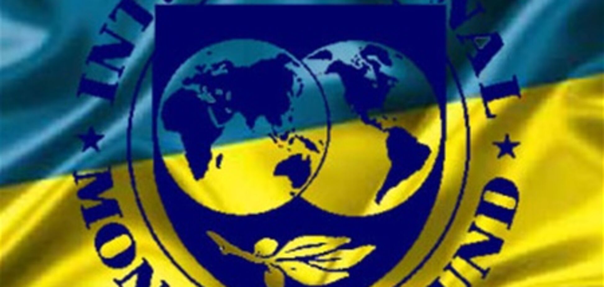 У миссии МВФ в Украине сменился глава