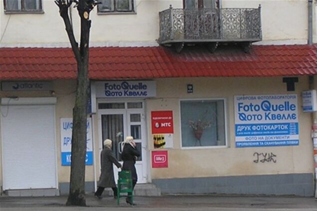 Відомо, чому провалився магазин на Львівщині