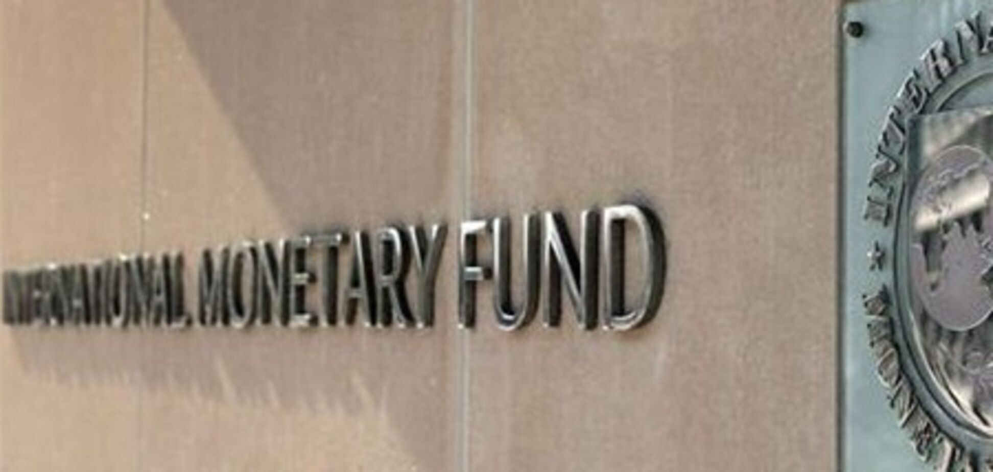 Миссию МВФ в Украине возглавил экс-руководитель миссии в Беларуси