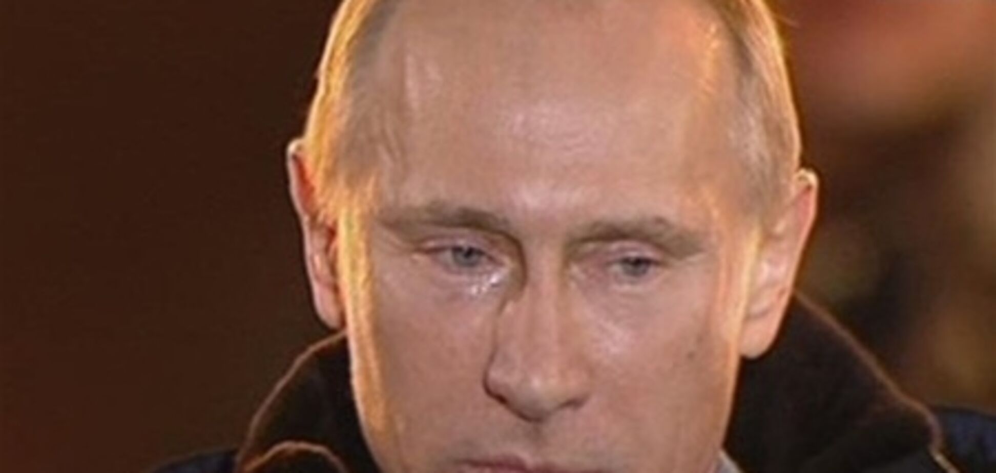 Путін плакав не через вітру - експерт 