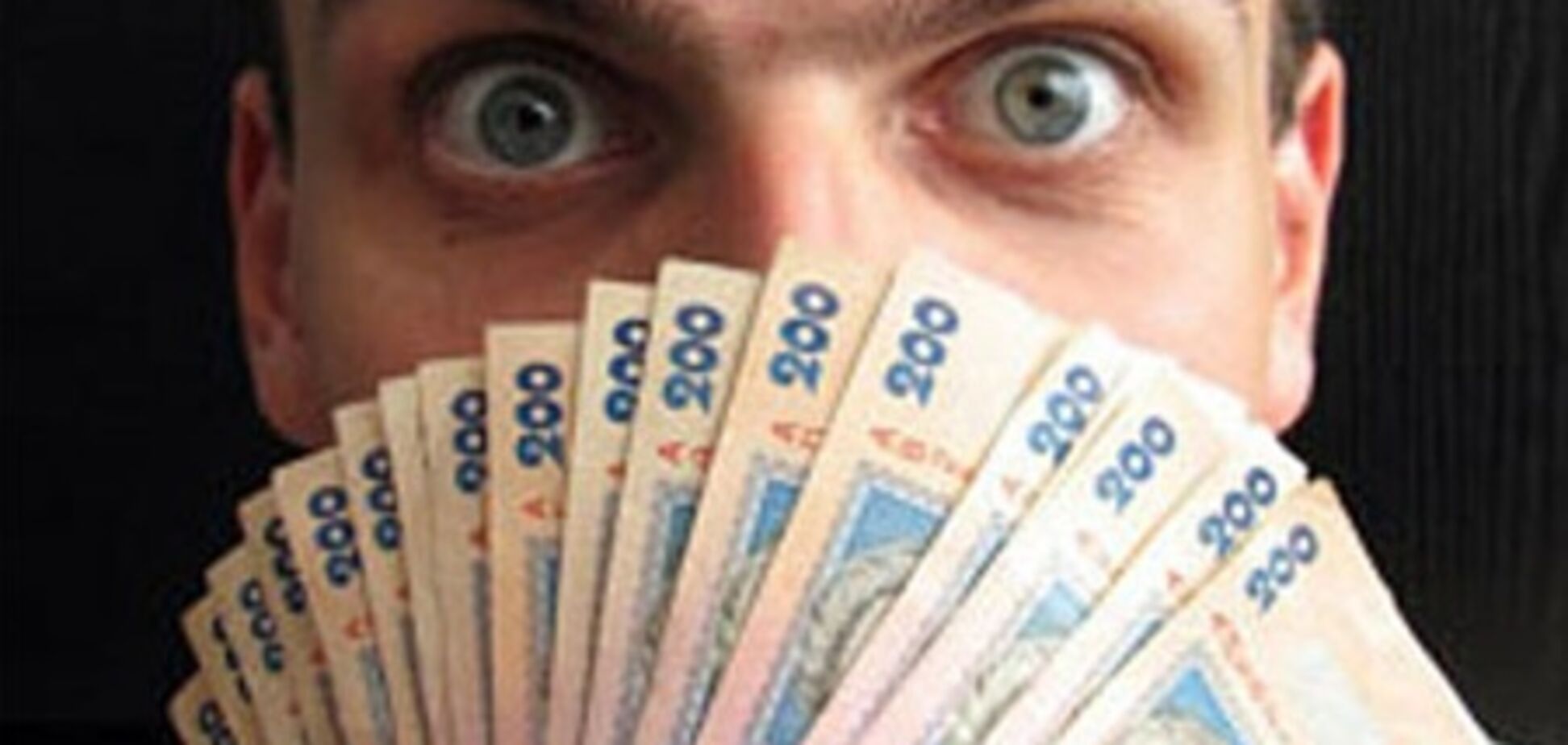 Эксперты: зарплата в 2012 вырастет на 10-15%
