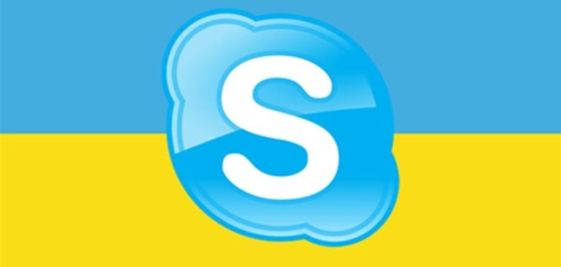 Украине грозит налог на Skype