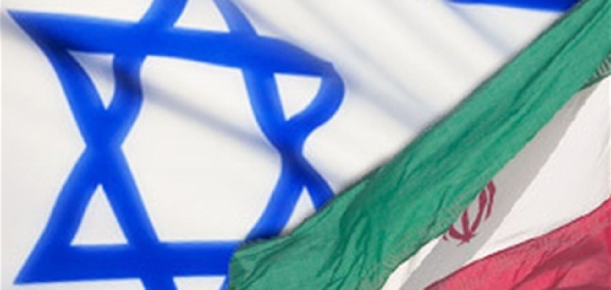 Ізраїль вже прийняв рішення про атаку Ірану - джерело