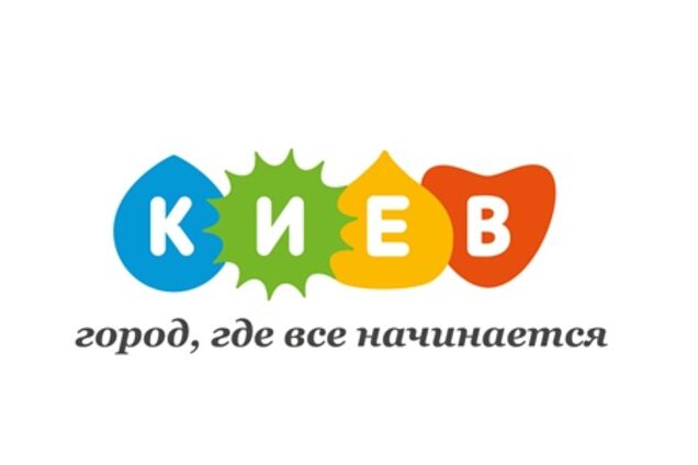 Киевляне выбрали новый логотип Киева