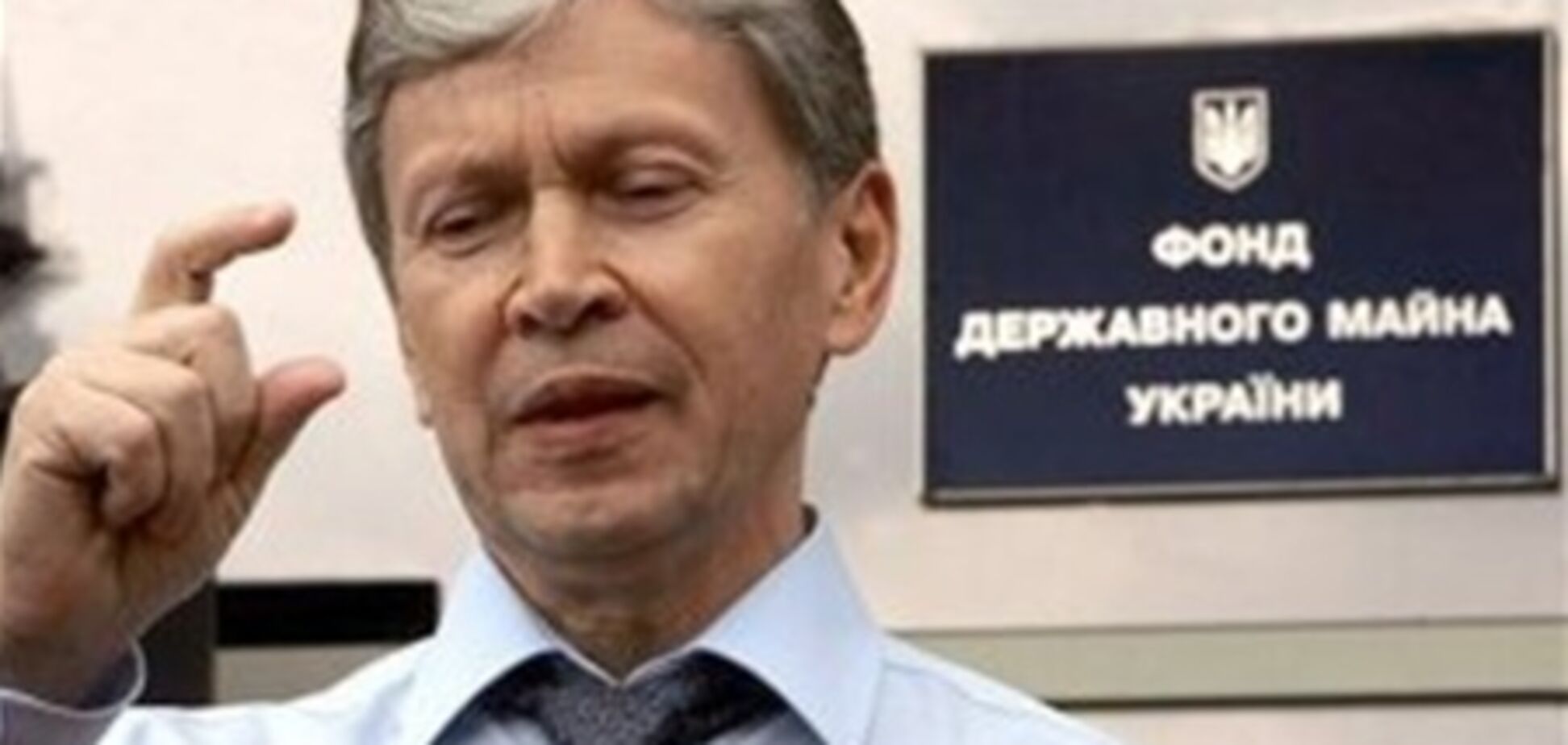 ФГИ продаст государственную часть газовых компаний