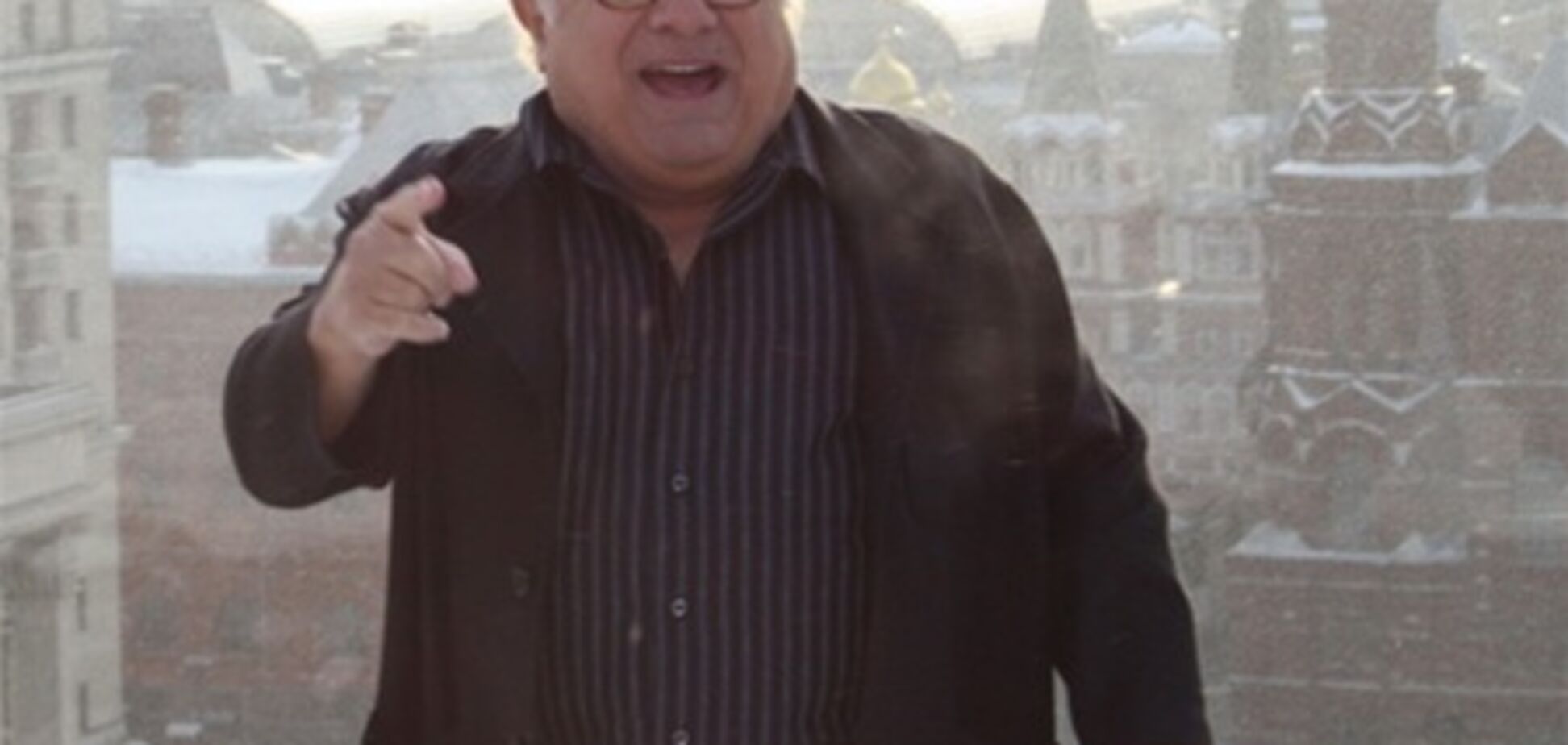 Дэнни ДеВито в Москве: а у вас есть президент?