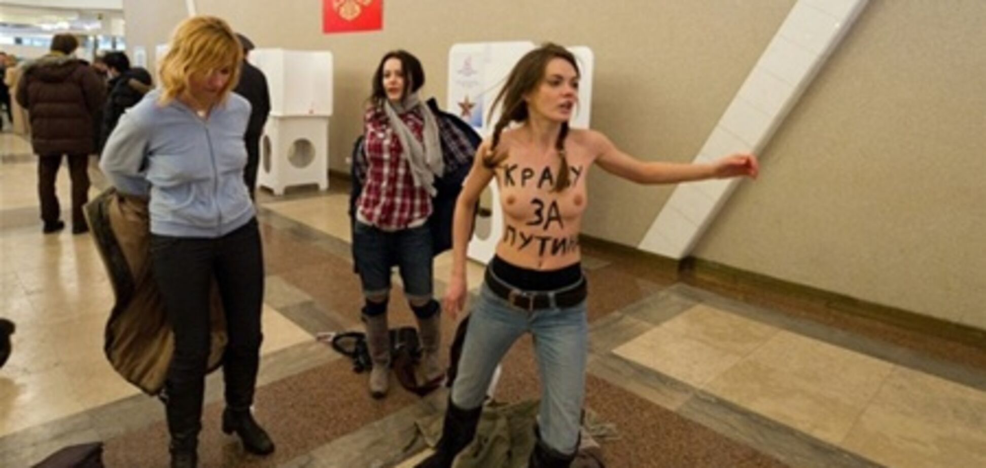 Путину жаль, что не застал FEMENисток на участке 