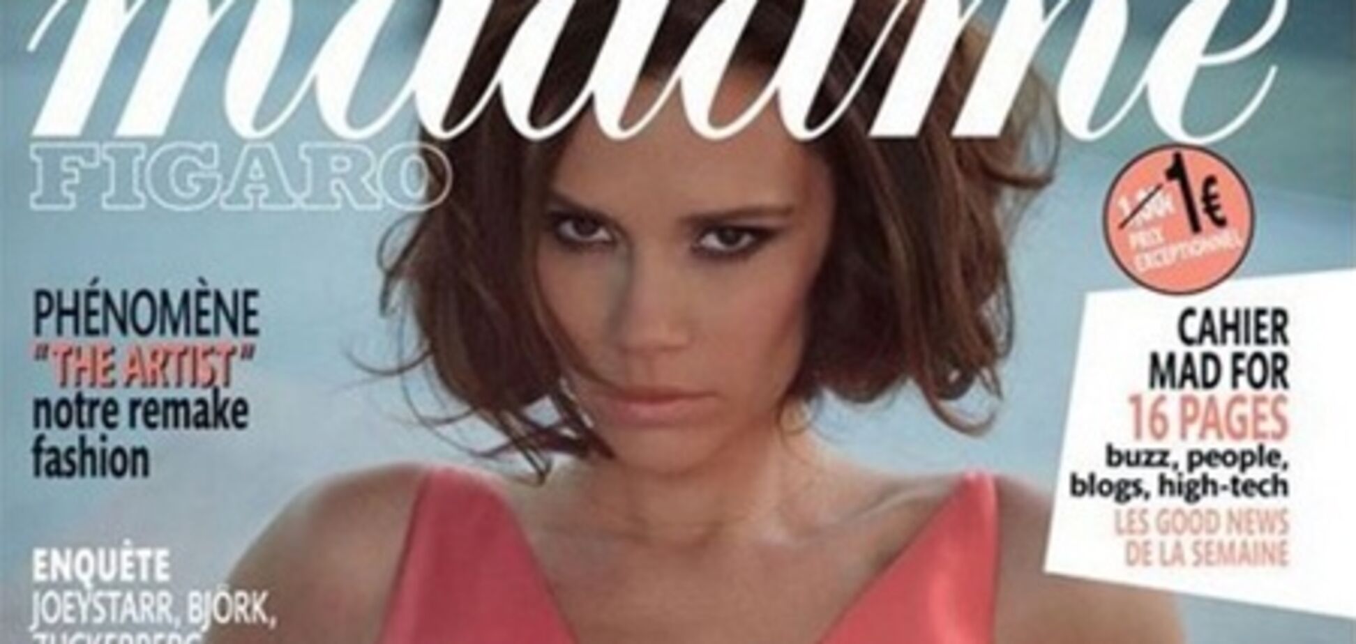 Виктория Бекхэм позирует для Madame Figaro. Фото
