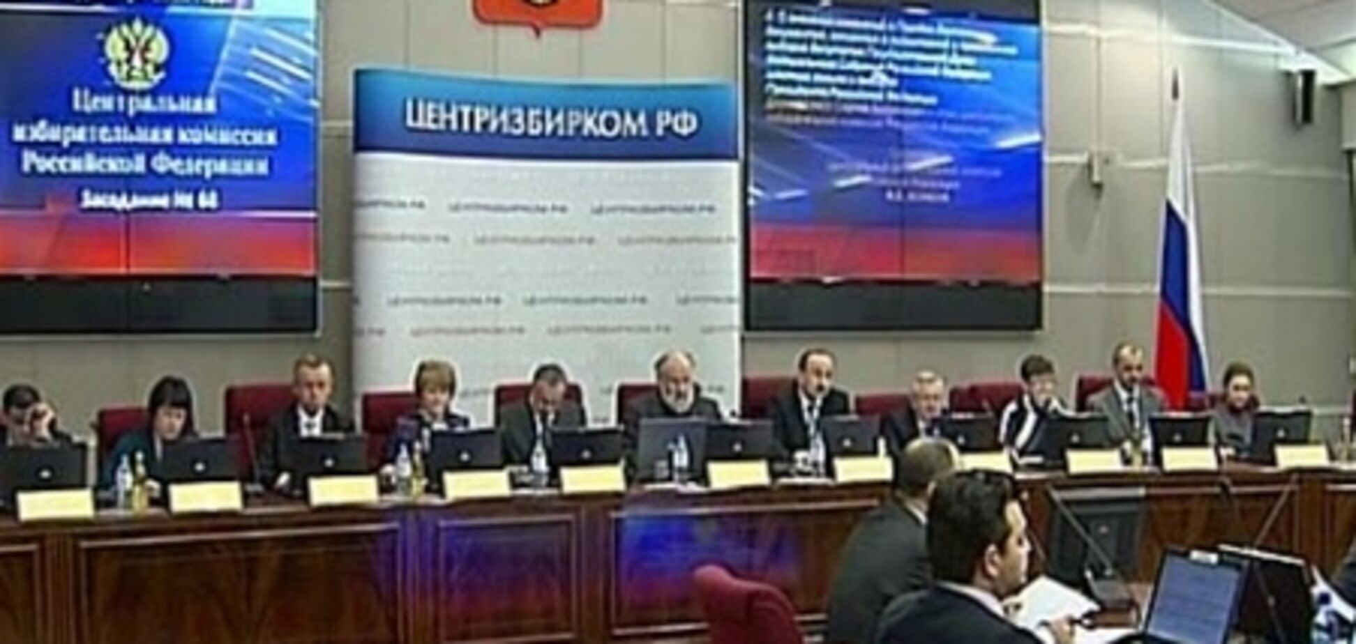 ЦВК РФ пояснив, чому так швидко підвів підсумки виборів