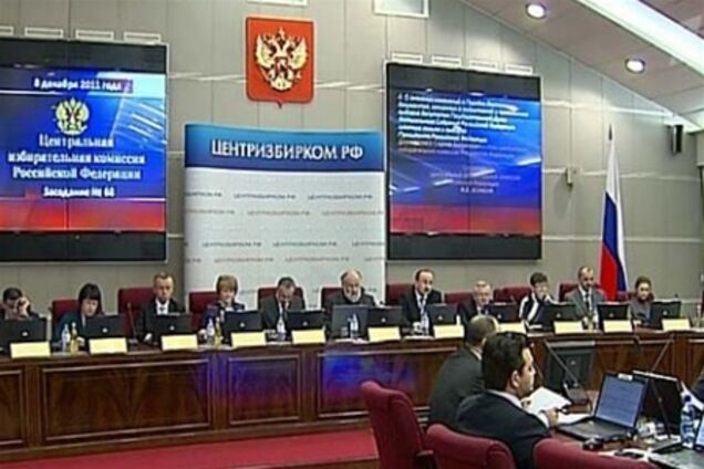 ЦИК РФ озвучил окончательный результат выборов президента