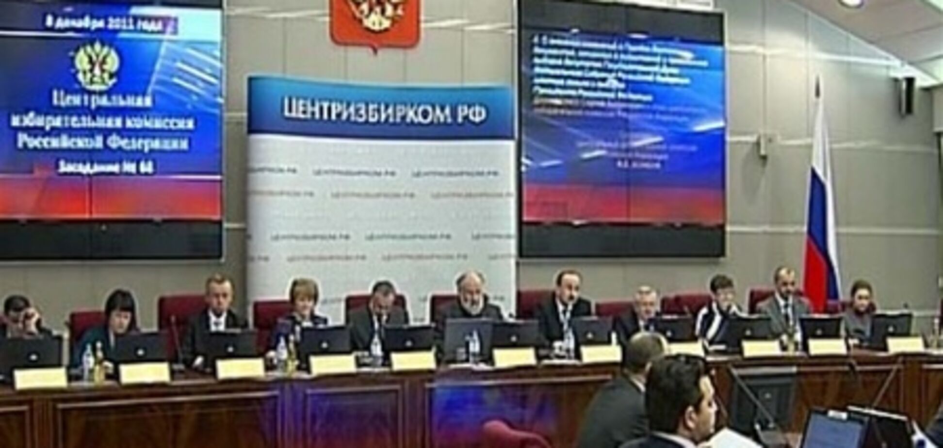 ЦИК РФ озвучил окончательный результат выборов президента