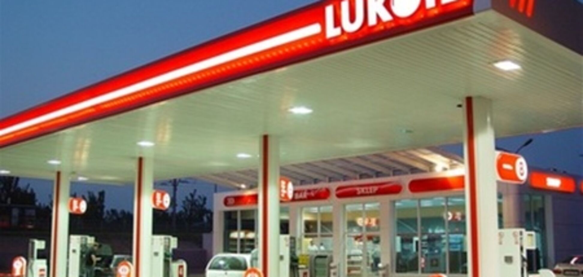 «Лукойл» увеличил капзатраты и реализует стратегию развития