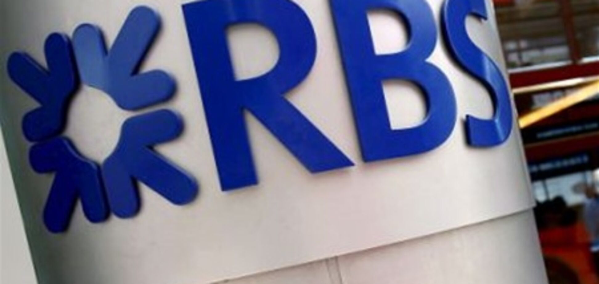 Британский банк станет малазийским?