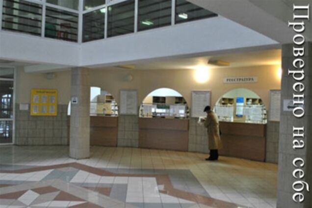 Без прописки ты букашка, а с пропиской - пациент