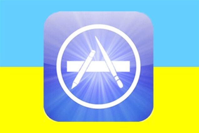 Apple Store Ukraine – Telegraph