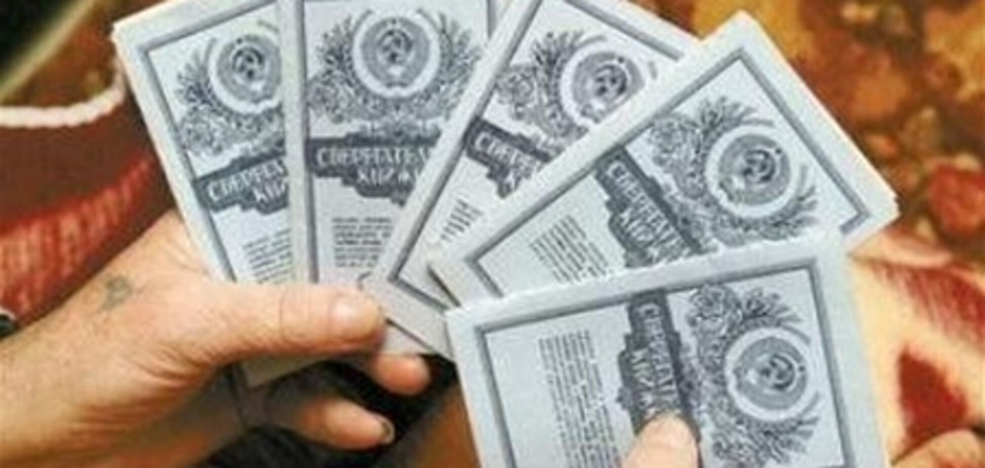 Первые вкладчики Сбербанка СССР уже получили свою тысячу