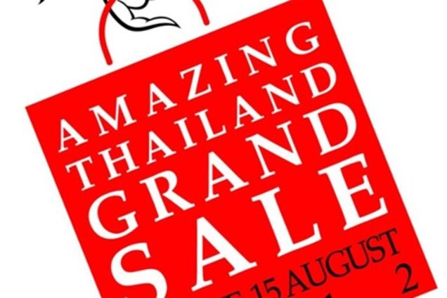 Торговый фестиваль пройдет в Таиланде летом