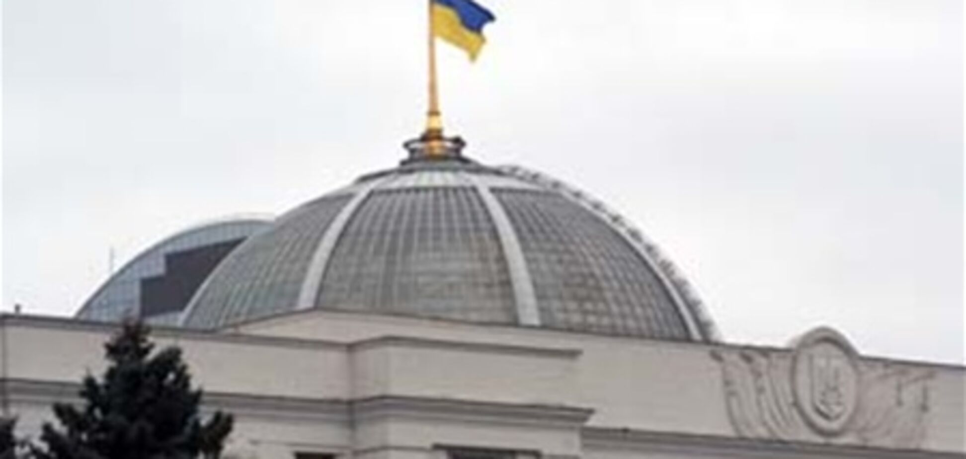 Рада сегодня будет работать до 23:00 – Ефремов