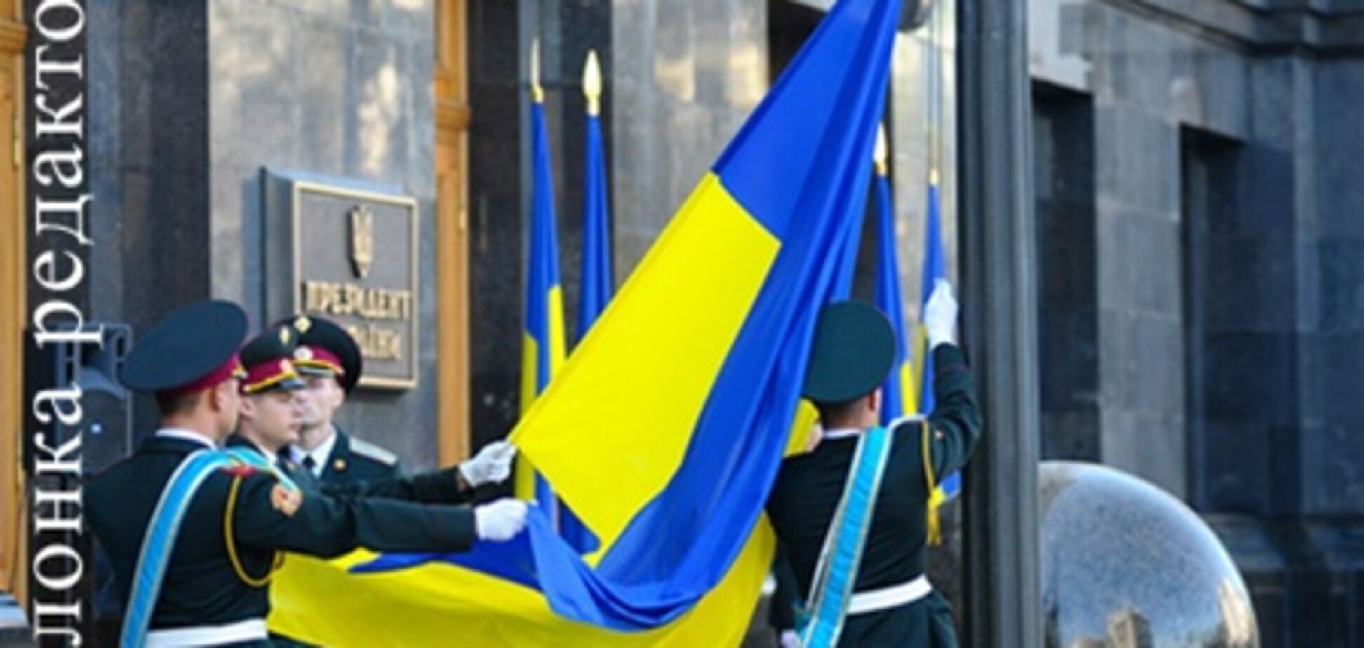 Власть. Недоформат