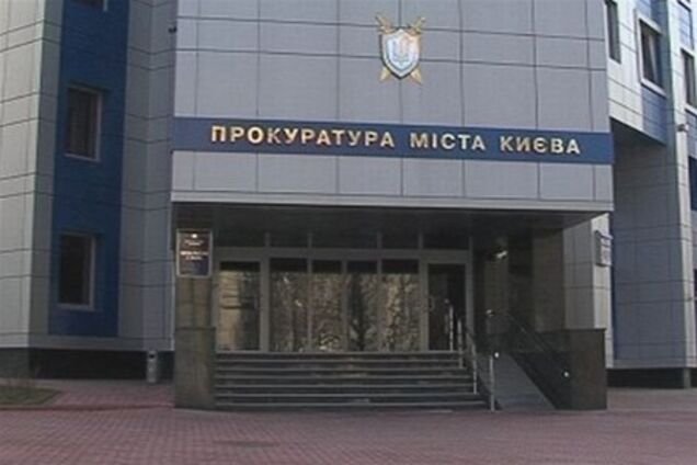 Начальника Киевского СИЗО отстранили от должности