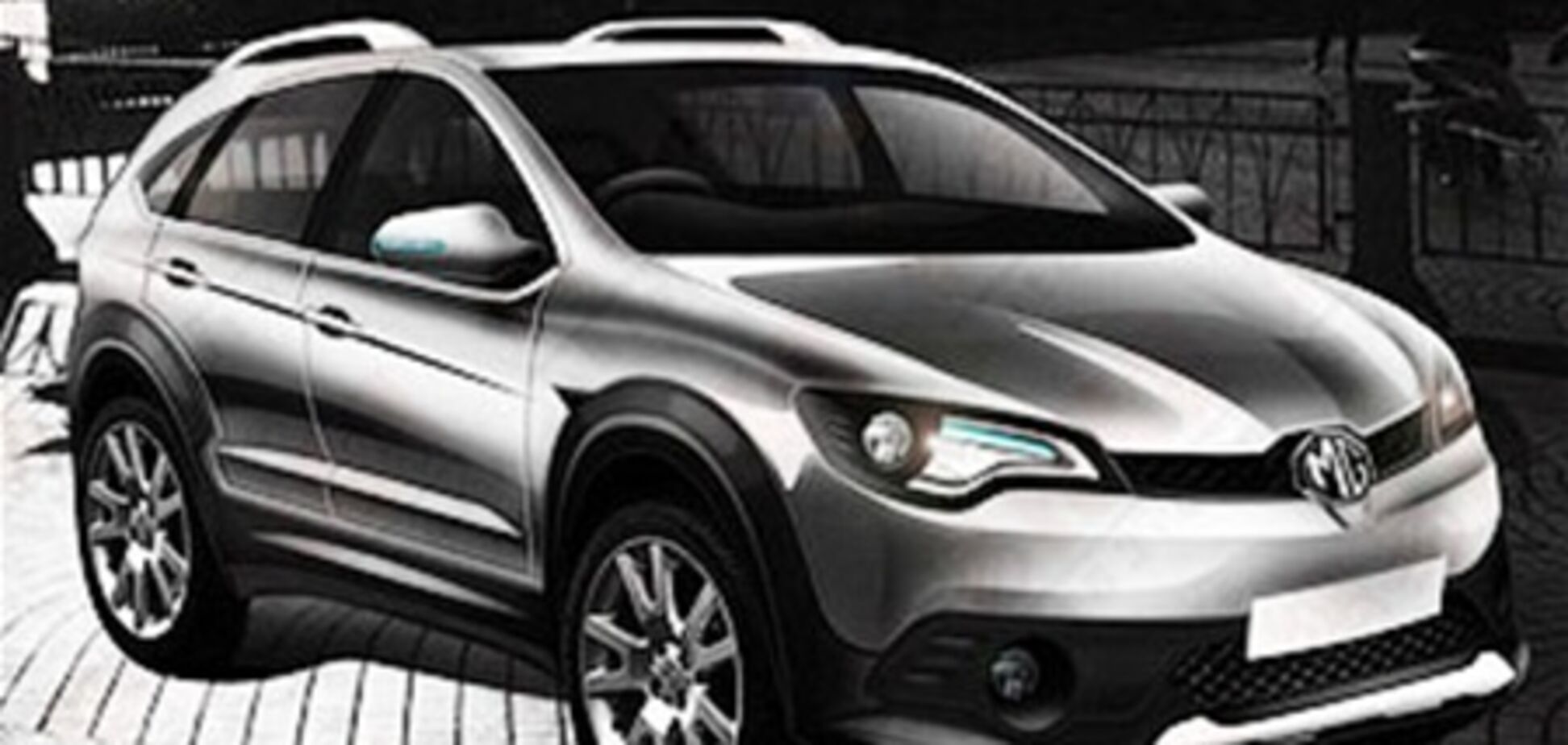 Китайско-британский MG выпустит компактный кроссовер