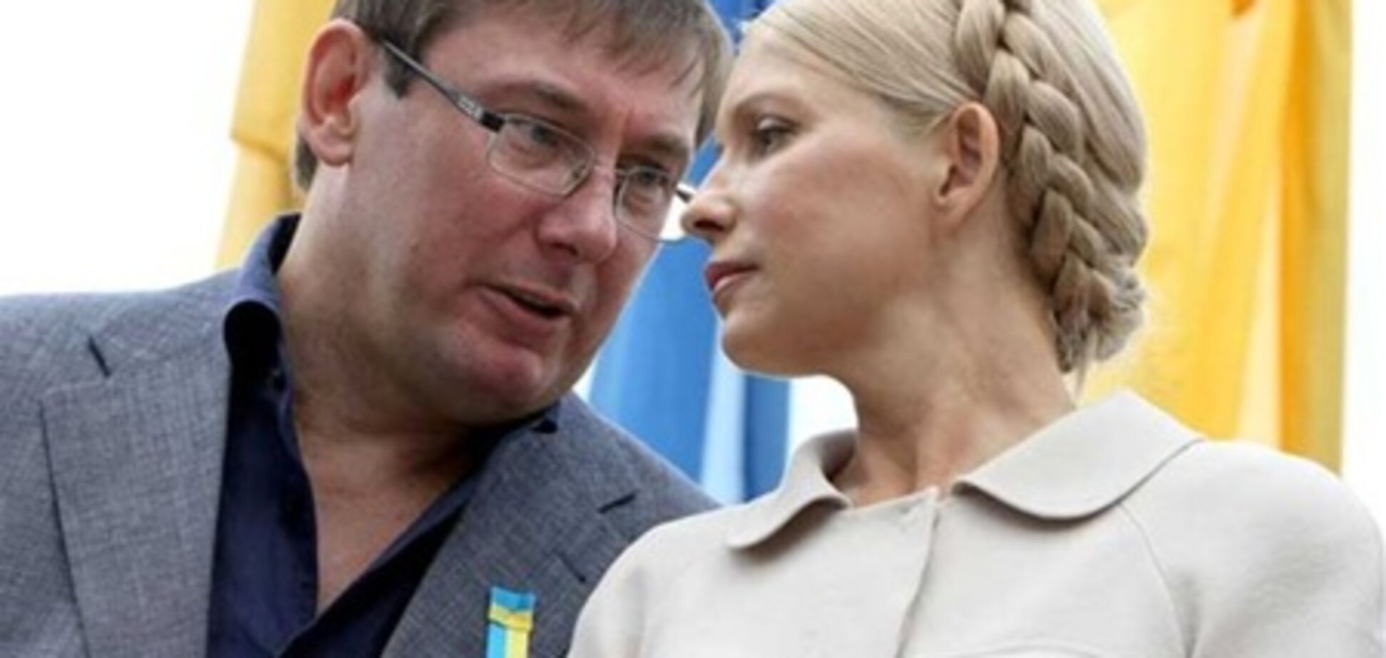 Рада выполнит резолюцию ПАСЕ, но без упоминаний Тимошенко и Луценко